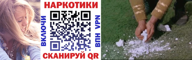 Что такое Опочка Каннабис  Меф мяу мяу  А ПВП  ГАШ  КОКАИН 