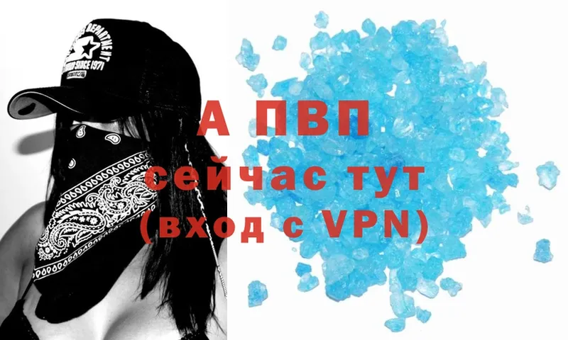 что такое   blacksprut рабочий сайт  APVP СК  Опочка 