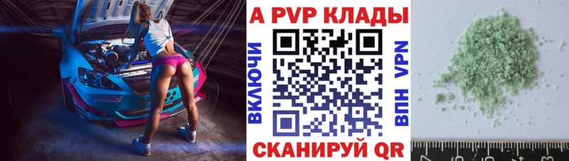 Alpha PVP крисы CK Опочка
