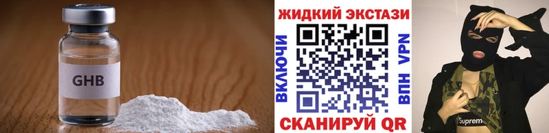 купить закладку  shop телеграм  БУТИРАТ 1.4BDO  Опочка 