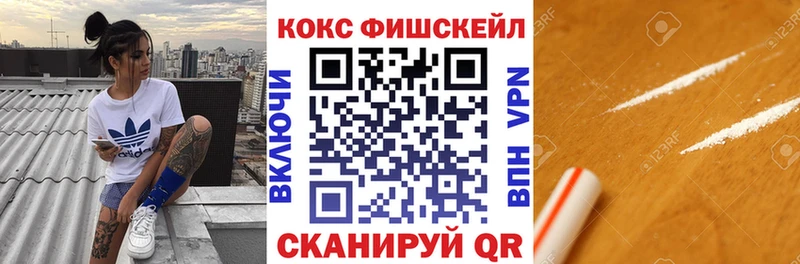 Cocaine VHQ  Опочка 