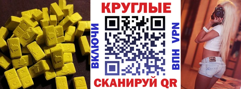 ЭКСТАЗИ mix наркотики кракен ссылки Опочка