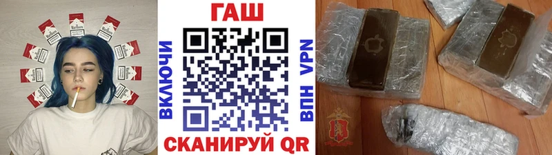 МЕГА сайт  Опочка  ГАШИШ 40% ТГК 