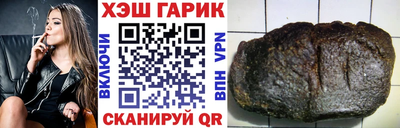ГАШ Изолятор Опочка
