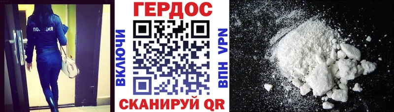 это формула  Опочка  Героин VHQ 
