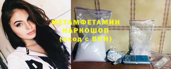 спиды Мегион