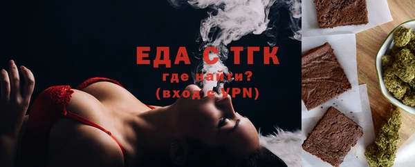 спиды Мегион