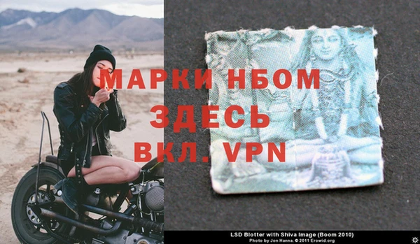 COCAINE Михайловск