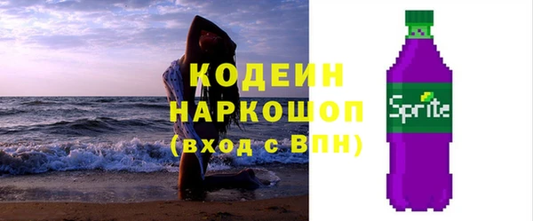 спиды Мегион