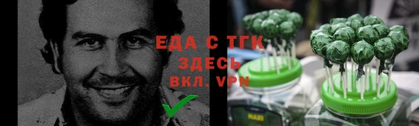 COCAINE Михайловск