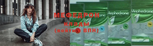 герыч Медногорск