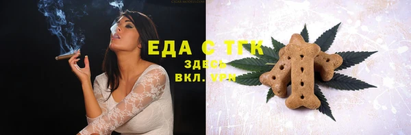 спиды Мегион
