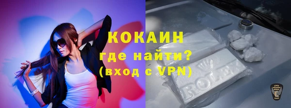 спиды Мегион
