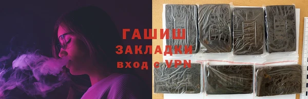 герыч Медногорск
