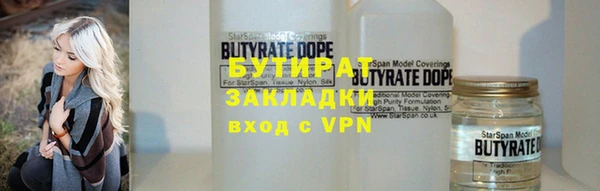 герыч Медногорск