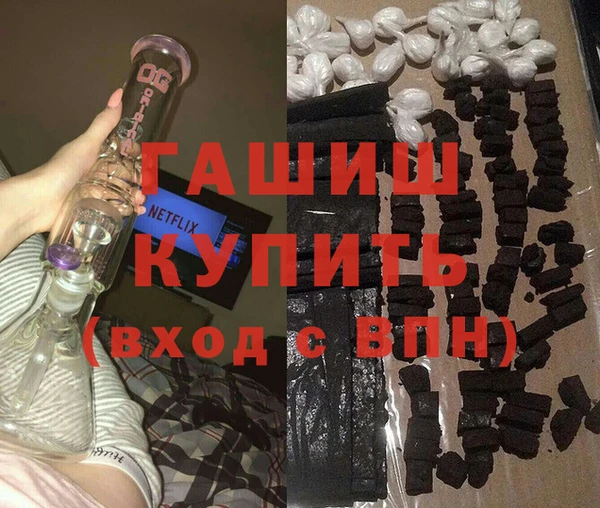 герыч Медногорск