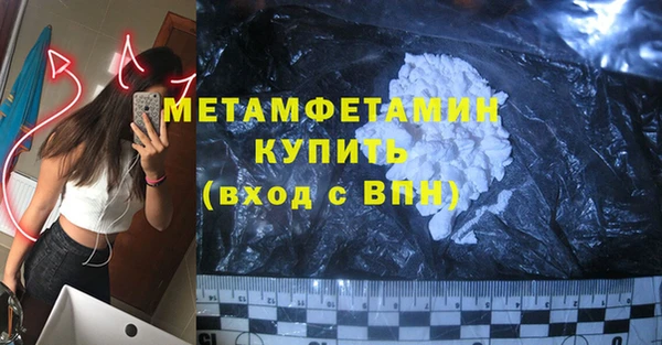 спиды Мегион