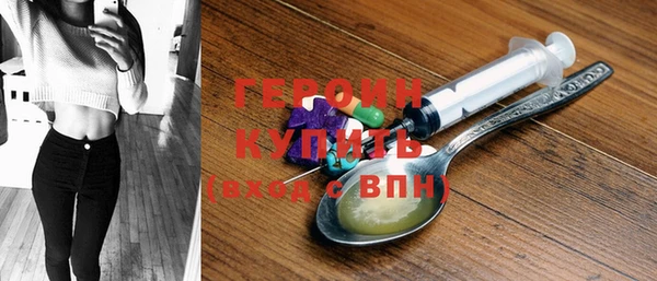 герыч Медногорск