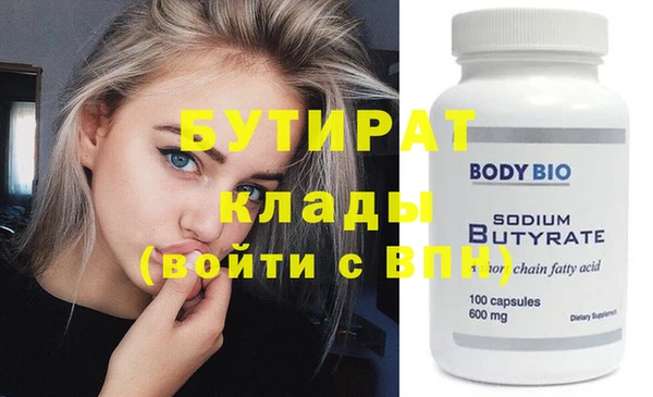 спиды Мегион