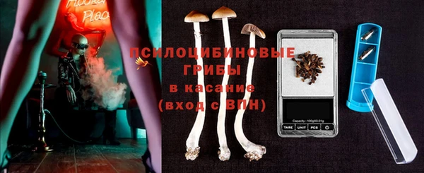 COCAINE Михайловск