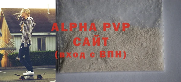 герыч Медногорск