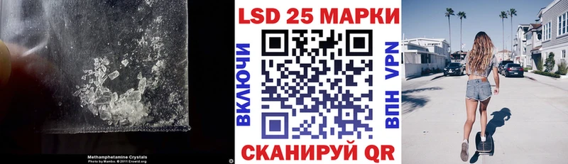LSD-25 экстази кислота  Опочка 