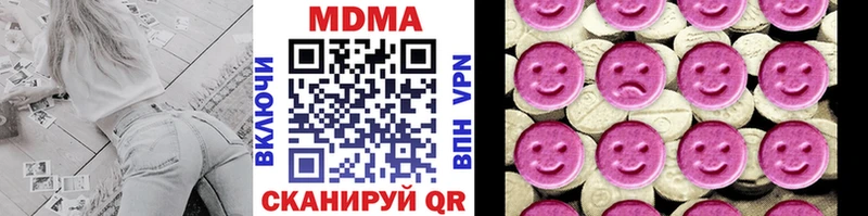 как найти закладки  Опочка  MDMA Molly 