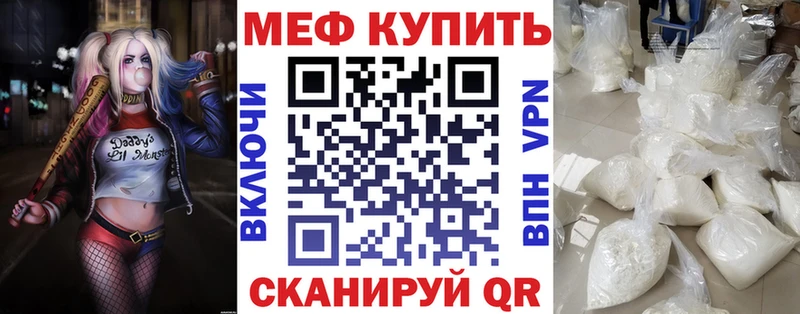Мефедрон  Опочка