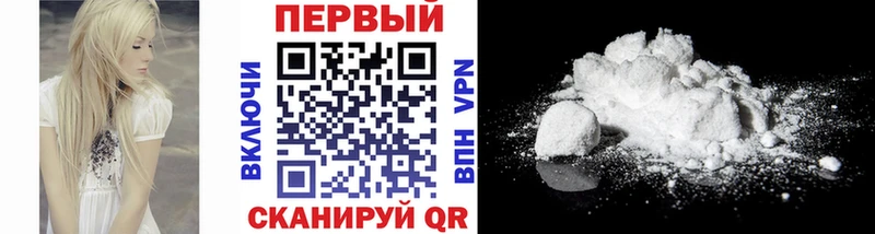 МЕТАМФЕТАМИН Methamphetamine Опочка
